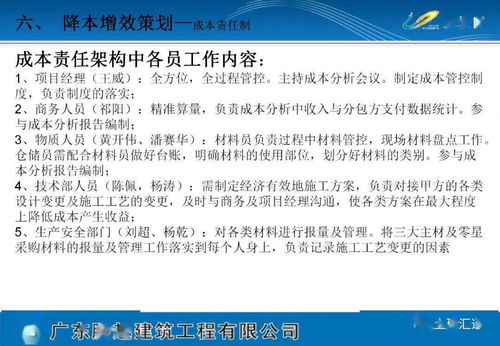 《下载专栏》项目策划与公关服务方案（可编辑版本）